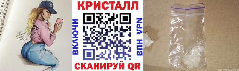 АМФ Розовый KRAKEN ТОР Астрахань