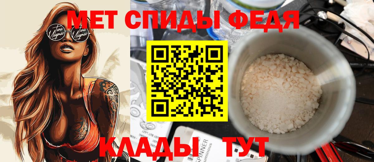 Астрахань  АМФ 98%  Вход с VPN 