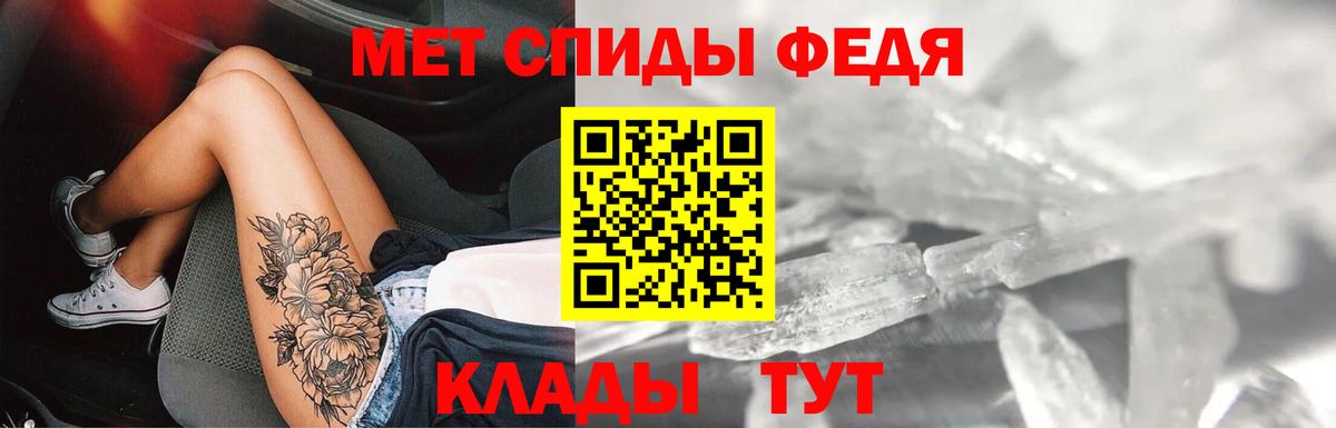 Amphetamine 97% Астрахань