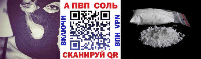 А ПВП СК Астрахань