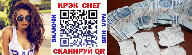 КОКАИН Columbia  купить наркоту  Астрахань 