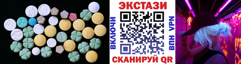 Ecstasy MDMA Астрахань