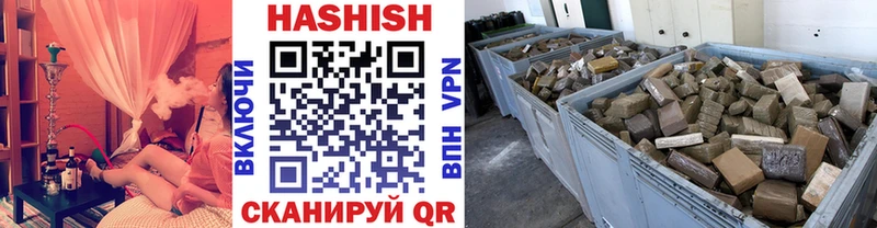 Гашиш hashish Астрахань