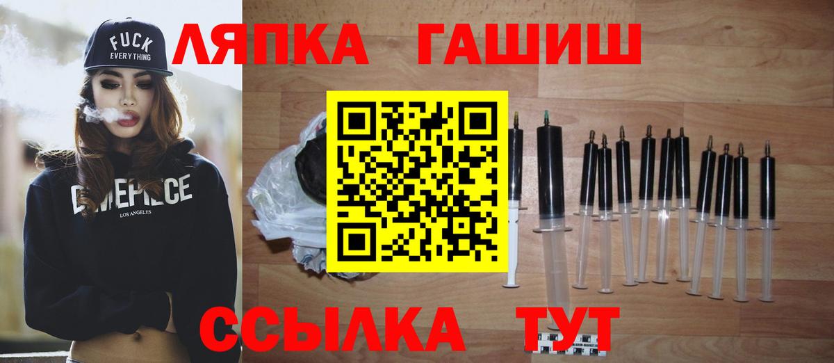 как найти наркотики  Вход с VPN  Гашиш хэш  ГАШИШ  Астрахань  ГАШИШ hashish 