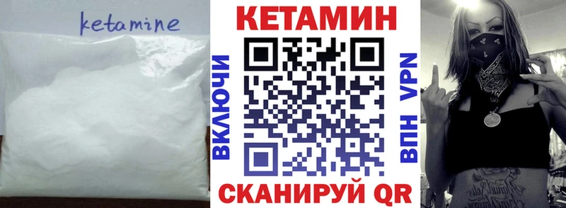 купить   Астрахань  hydra рабочий сайт  Кетамин ketamine 