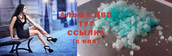герыч Алексеевка
