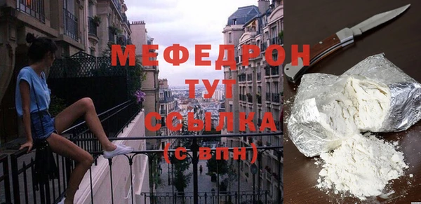 дистиллят марихуана Абаза