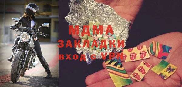 герыч Алексеевка