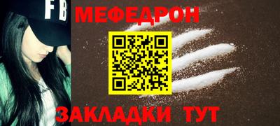 крисы Азнакаево