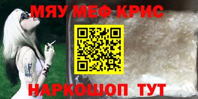 кокаин премиум Абинск