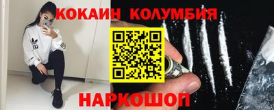 соль курить ск Абакан