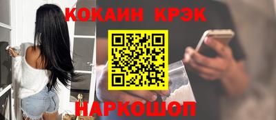 соль курить ск Абакан
