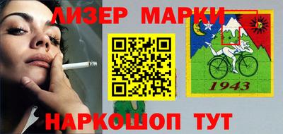 соль курить ск Абакан