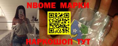 кокаин премиум Абинск