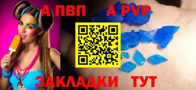 соль курить ск Абакан