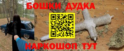 крисы Азнакаево