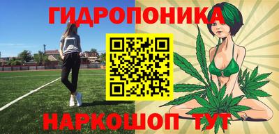 кокаин премиум Абинск