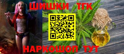 соль курить ск Абакан