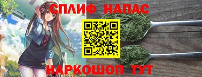 соль курить ск Абакан