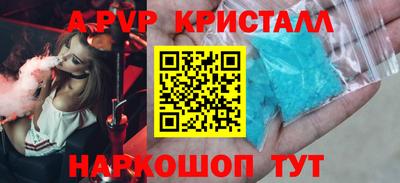 соль курить ск Абакан