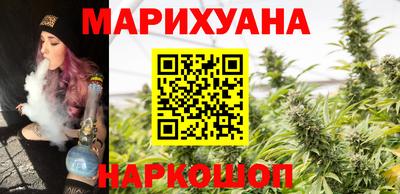 кокаин премиум Абинск