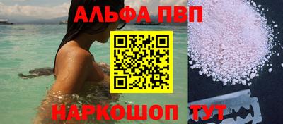 крисы Азнакаево