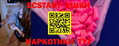 крисы Азнакаево