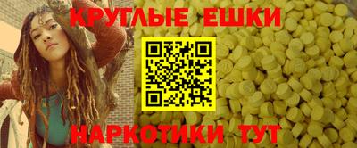 соль курить ск Абакан