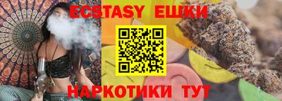 соль курить ск Абакан