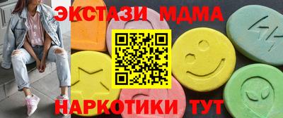 крисы Азнакаево