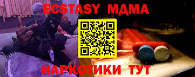 соль курить ск Абакан