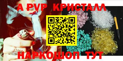 крисы Азнакаево