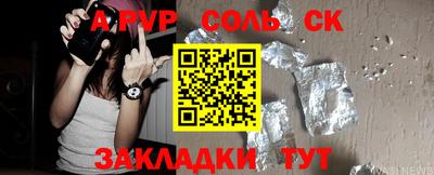 крисы Азнакаево
