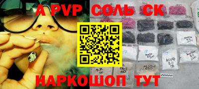 кокаин премиум Абинск