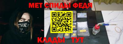 кокаин премиум Абинск