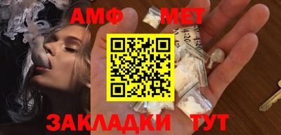 крисы Азнакаево