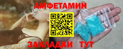 соль курить ск Абакан