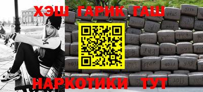 кокаин премиум Абинск