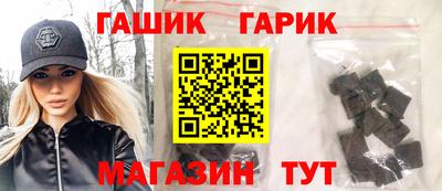 соль курить ск Абакан