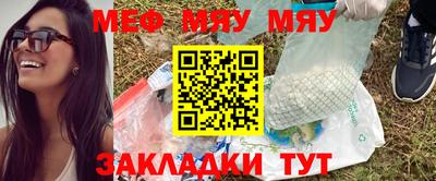 крисы Азнакаево