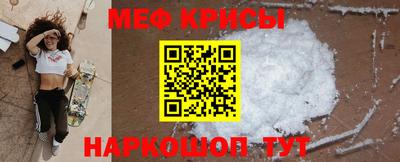 соль курить ск Абакан