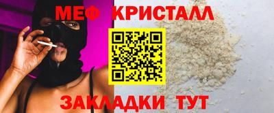 крисы Азнакаево