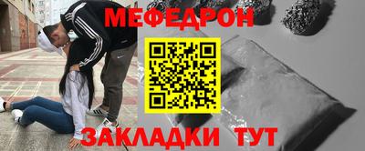 соль курить ск Абакан