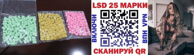 ЛСД экстази ecstasy  блэк спрут ONION  Астрахань 