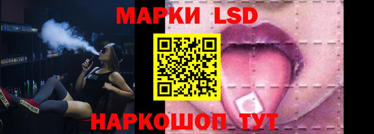 LSD-25 экстази ecstasy  Вход с VPN  Астрахань 