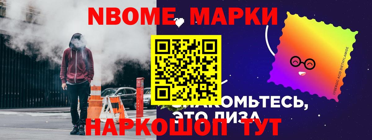 ЛСД экстази кислота Астрахань