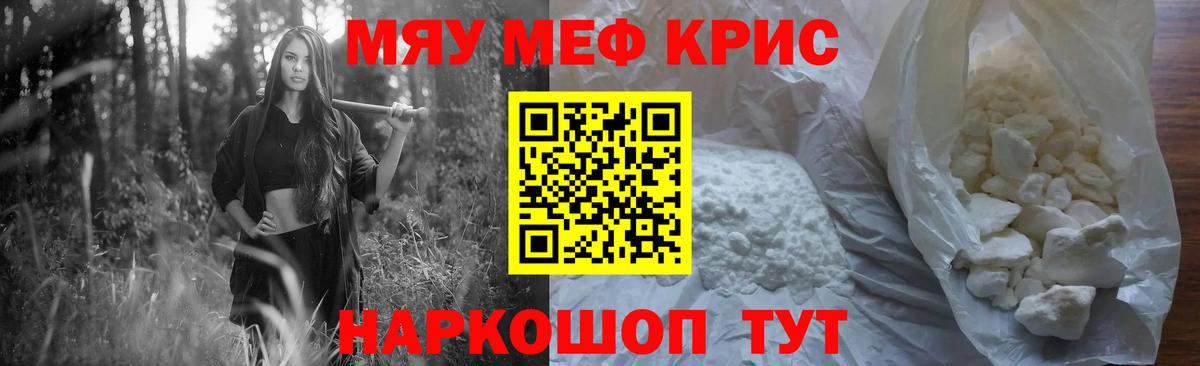 МЕФ  Астрахань