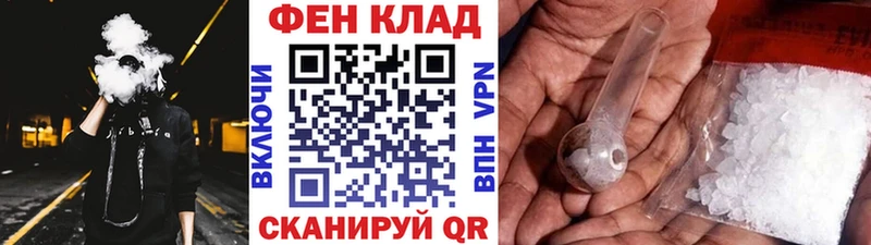 МЕТАМФЕТАМИН винт Астрахань