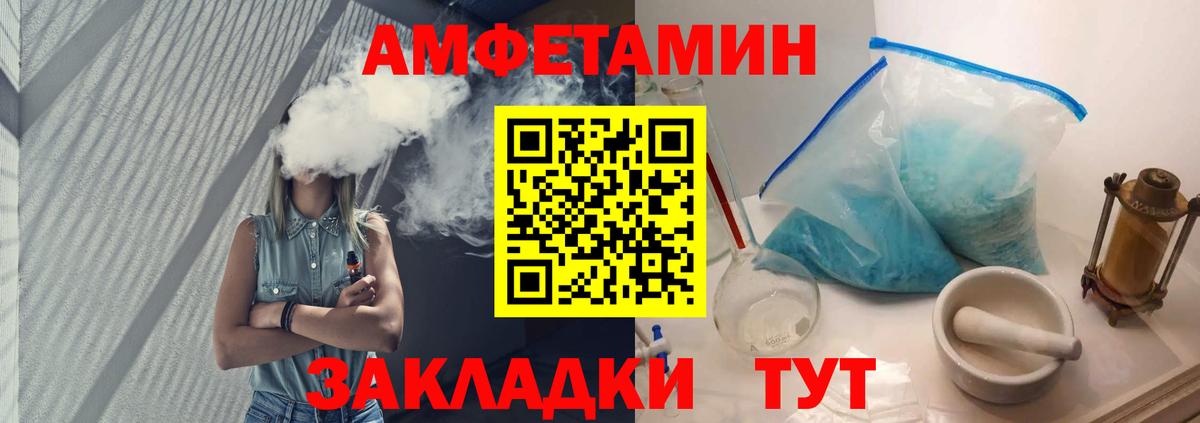 Первитин витя Астрахань