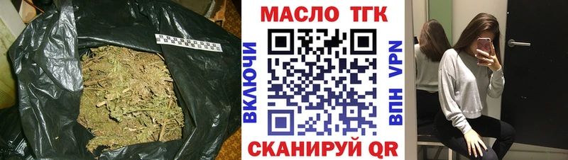 кракен вход  Астрахань  Дистиллят ТГК THC oil 